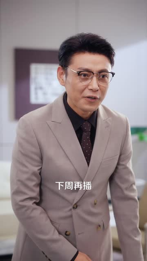 实习生勇闯新闻部(60 集) 实习生勇闯新闻部(60 集)隐藏身份
