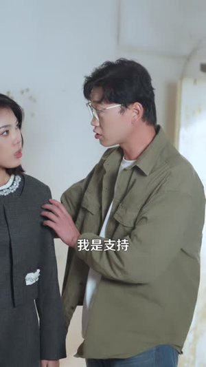 重生之璀璨归途（52 集）囤货短剧