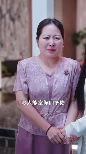 那个八旬老头会修仙（96 集）热播