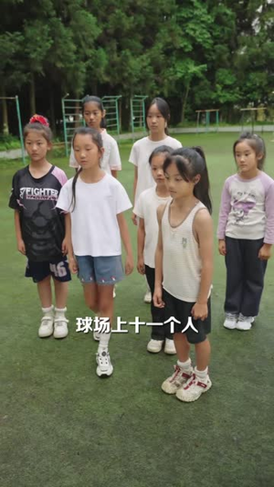 追风少女（28 集）红果免费看全集