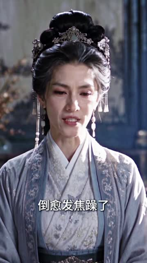质子归来，囚我为妃第四季（151集）零差评