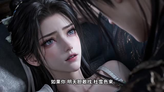 金枝遇狂狼（52集）转存链接