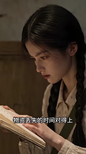 重生70：先把空间抢到手清月的故事（120集）越看越上头
