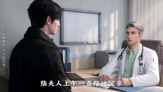 溺落心跳（139集）本月全网讨论度最高短剧