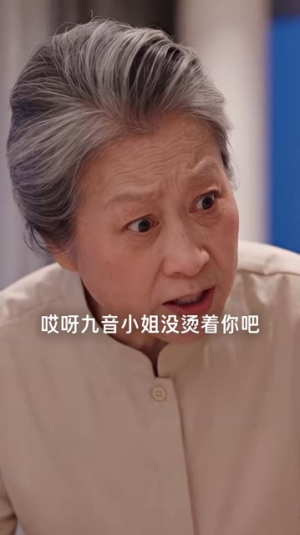 千金归来，她被全世界宠爱第八季（161集）真假千金