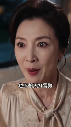 错嫁五年，我离开后他回头了（109集）总裁