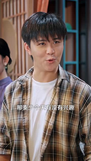 一饭之恩，乞丐赐我通天眼（98 集）抖音短剧