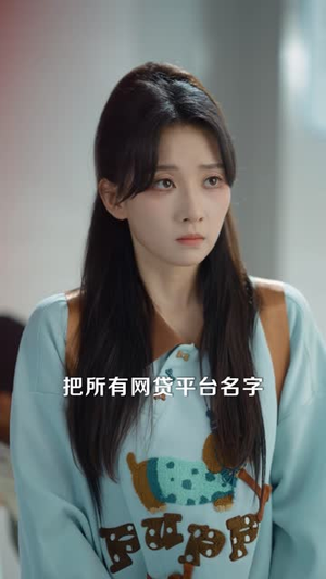 我的女儿不养男人(43 集) 我的女儿不养男人(43 集)短剧黑马