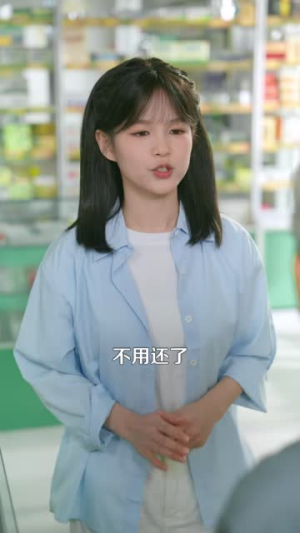 顾先生他心不由己（81 集）寻宝短剧