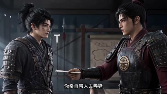烬九州第三十季（167集）凤凰男