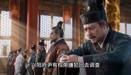 双面王爷谋天下3D版第二季（204集）商战短剧
