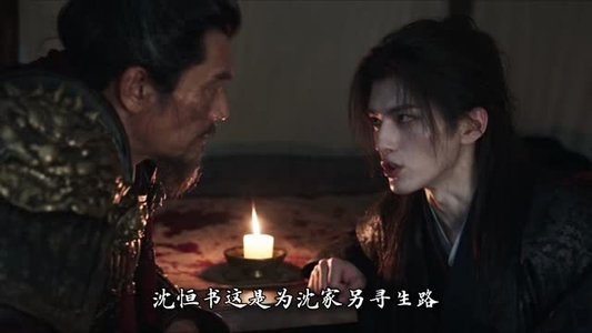 乱世小豆闯东宫（120集）爽到我从沙发上蹦起来