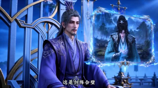 他携寒月共沉沦（129集）夸克网盘下载
