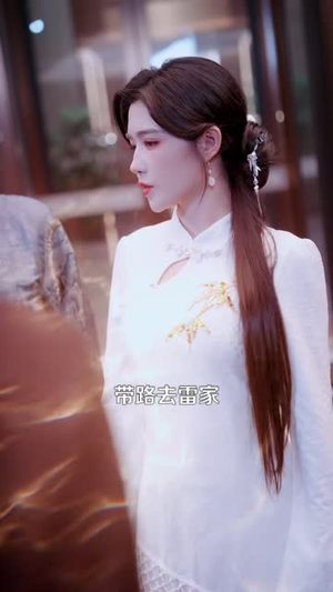 我的姐姐会仙术（77 集）真假少爷