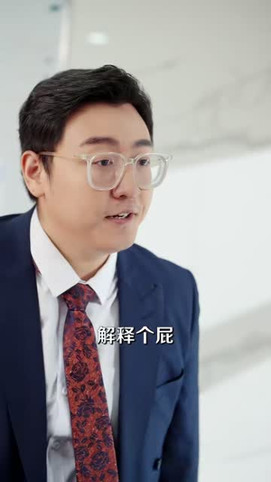 从星途到顶峰（60 集）打开即可观看