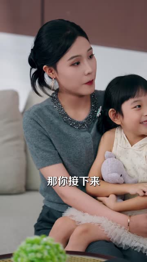 离婚后我成了前夫的老板（46 集）修仙升级