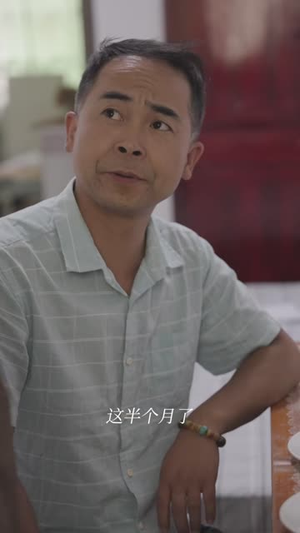 人到中年不迷糊（93 集）现偶天花板