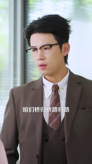 烨落南秋（61 集）兵王短剧