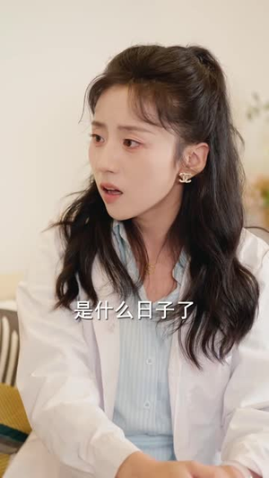 婚后心动悄悄发生（41 集）极速秒播