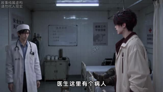 规则怪谈：我的家人不正常第一季（288集）短剧排行榜
