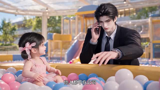 天降小奶团，沅宝回归成团宠（252集）多结局短剧