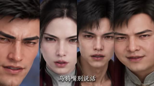 恩赐的游戏之第一季 （119集）全1-300集