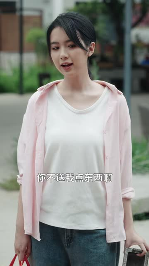 这个小土妞被神龙附体了（91 集）高虐短剧