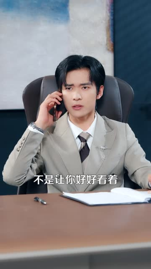 繁华彼岸，你渡我归（66 集）怎么看