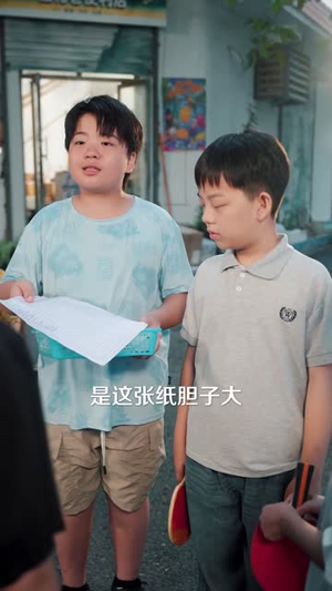 桂花巷少年的梦（40 集）越看越上头