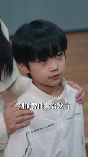 如果爱有回响（60 集）全程高能