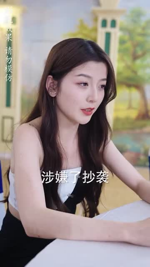 旧遇重逢共余生（91集）帝尊短剧