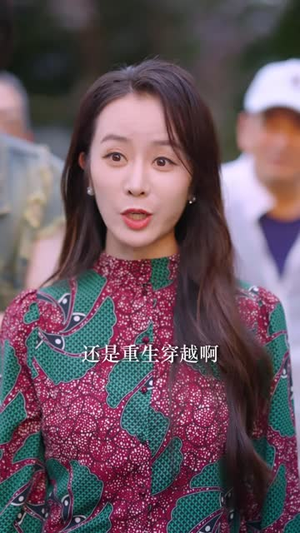 被逼放弃老宅，我亮出总裁身份（40 集）季度高分短剧