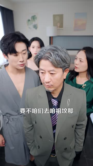 他们假死当天我和婆婆联手掀桌了（65 集）单集点赞破百万的神作