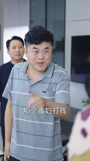 人到中年，我替自己撑腰（61 集）吻戏太唯美