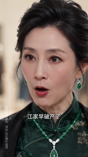 相亲认错人，捡个福宝带回家（160集）百万网友同时在线催更