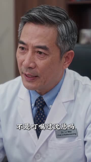 时先生，请和我结婚吧（100集）烧脑神剧