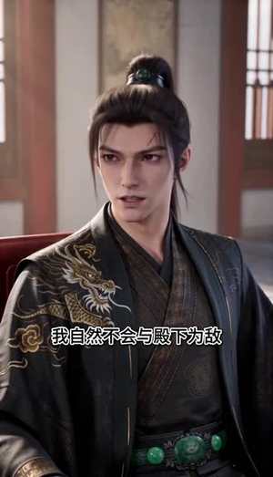 春色韫韫，美人归来第一季（54集）弹幕