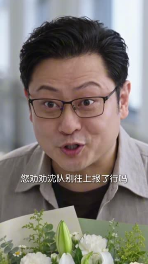 大佬快醒醒，你家奶团子又闯祸啦第二季（82集）单集付费