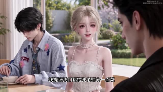 恋上心通第一季(129集) 恋上心通第一季(129集)免费在线观看全集