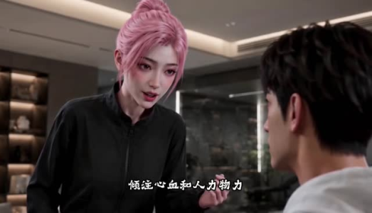 我的满级病友竟是大佬第二季（67集）今日开播