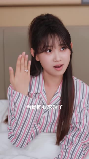 反套路弹幕后猪肉精舍友自食恶果（41 集）土味情话太撩了
