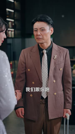 儿子执意成婚，家产我分文不留（44 集）女主是谁