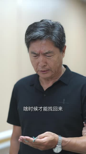 陆太太身份藏不住了(40 集) 陆太太身份藏不住了(40 集)现偶天花板