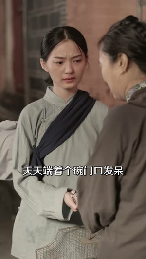 南洋往事之一碗鸡饭(56 集) 南洋往事之一碗鸡饭(56 集)免费短剧不用付费