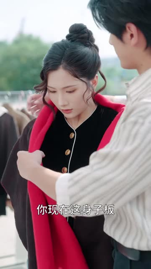 长嫂她不讲武德，只搞钱（60 集）反派洗白