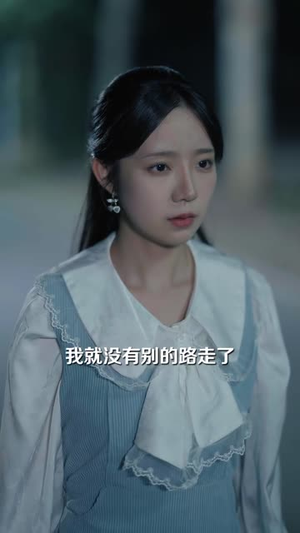 竹马骗我放弃清北去二本（40 集）每一集都有打脸名场面