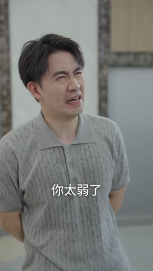 望父成虫（78 集）2026最新短剧推荐