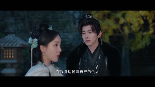 明眸（24 集）反转剧情