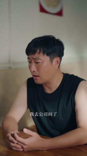 这个律师有点野(60 集) 这个律师有点野(60 集)全网最火